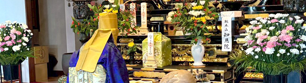 寺院葬儀