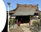 了正寺について