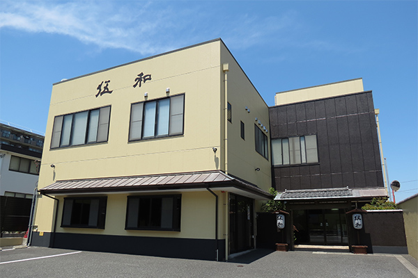 伍和斎場
