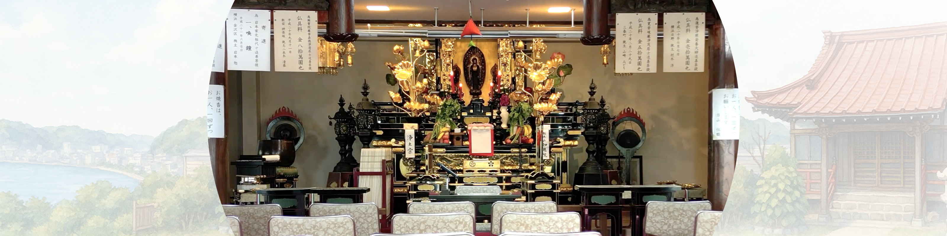 法要